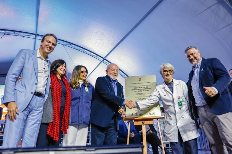 Lula reforça papel do SUS para oferta de saúde de qualidade